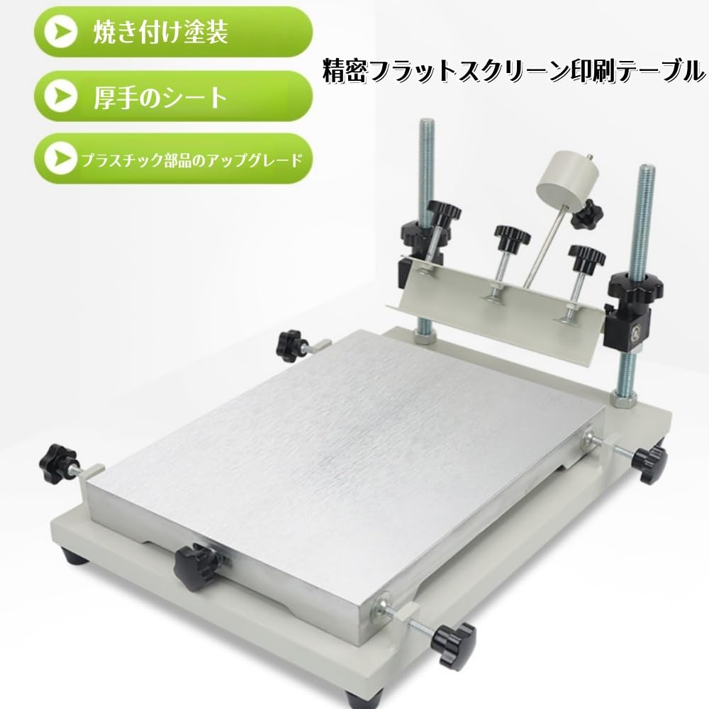 Amazon.co.jp: Gwkn シルクスクリーン印刷機 高精度 マニュアルシルク